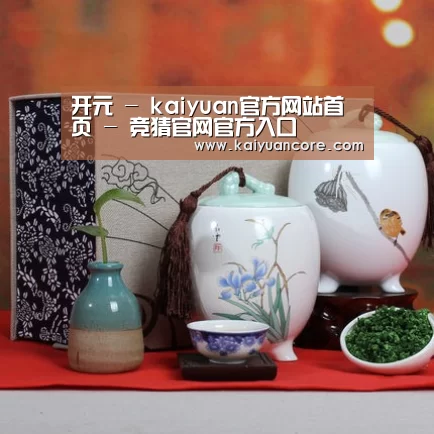 清香铁观音_011