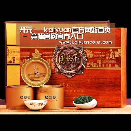 浓香铁观音_04(图1)