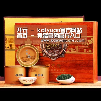 浓香铁观音_014(图1)