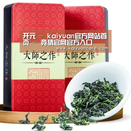 清香铁观音_08