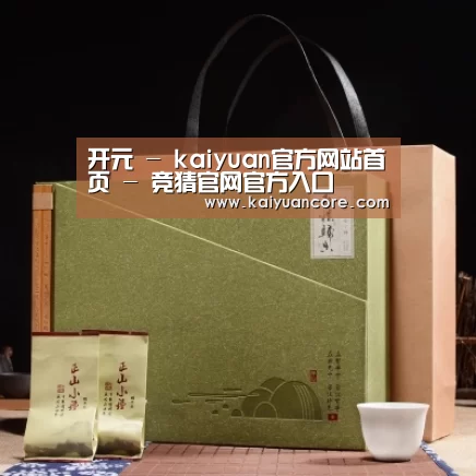 浓香铁观音_06(图1)