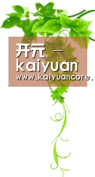 开元 - kaiyuan官方网站首页 - 竞猜官网官方入口