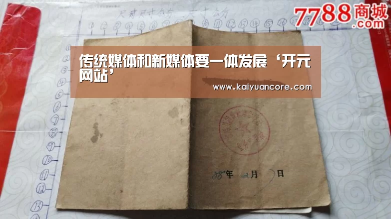 开元网站