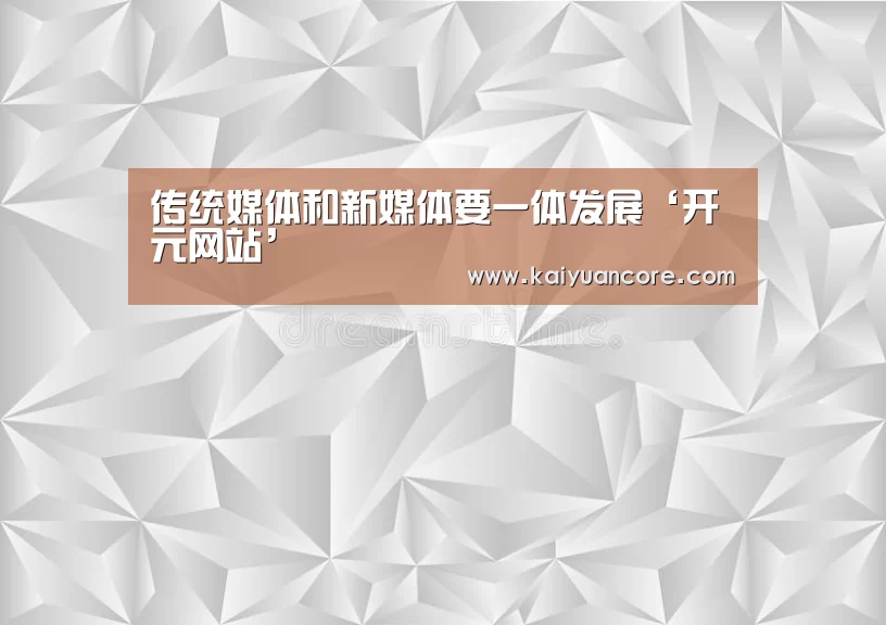 开元赛事