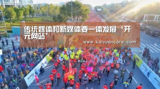 开元比分