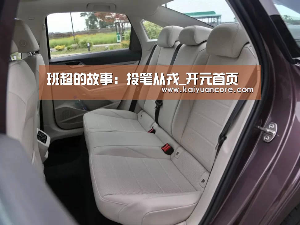 开元网站