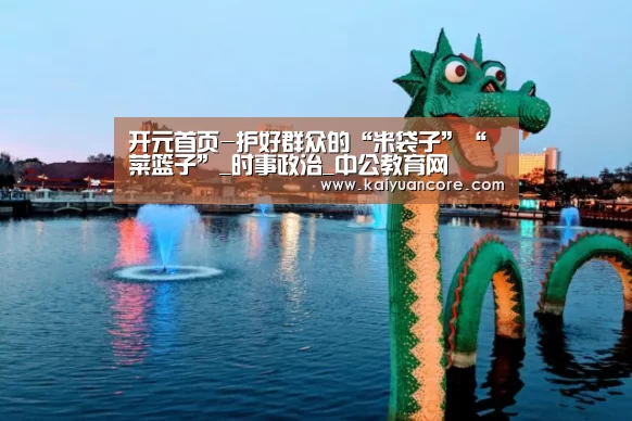 开元网站