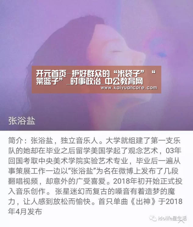 开元比分