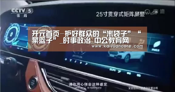开元网站