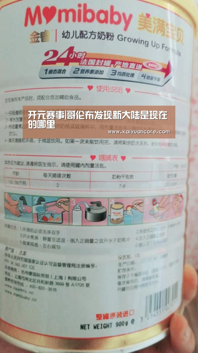 开元赛事