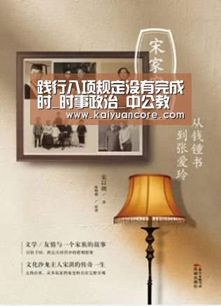 开元首页