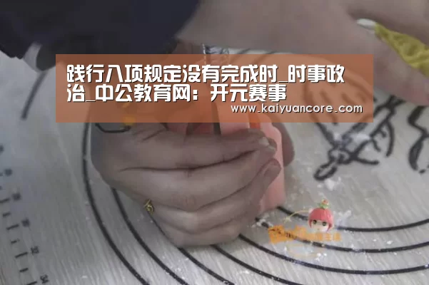 开元首页