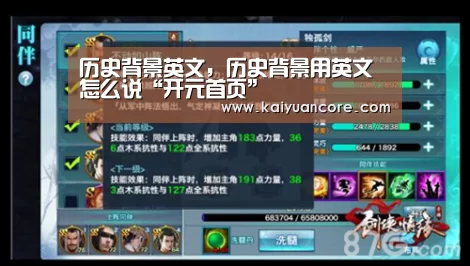 开元赛事