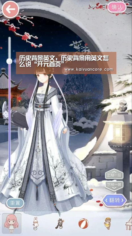 开元比分