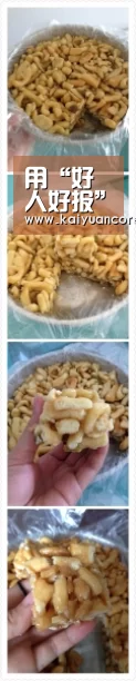 用“好人好报”唤醒社会“应有之义”-开元赛事(图1) 开元网站