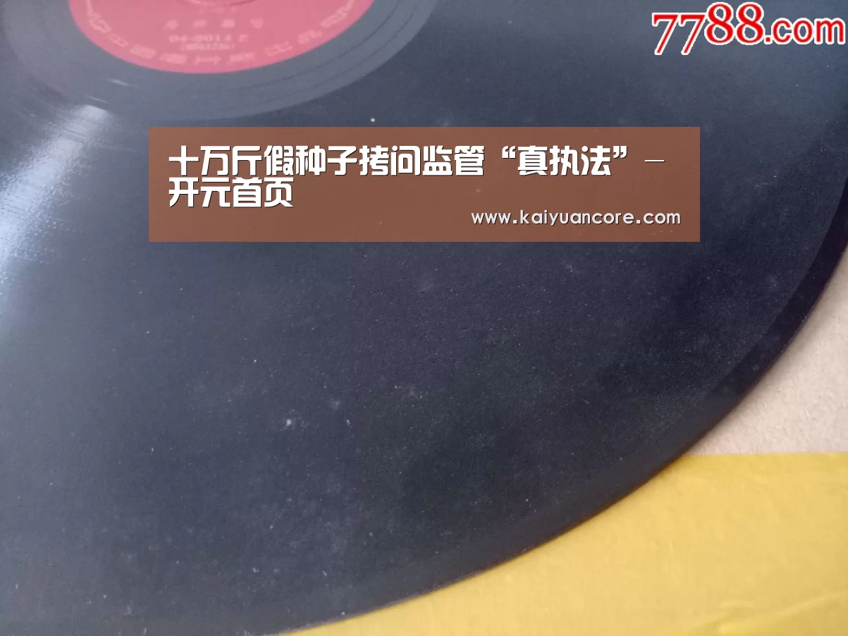 开元网站