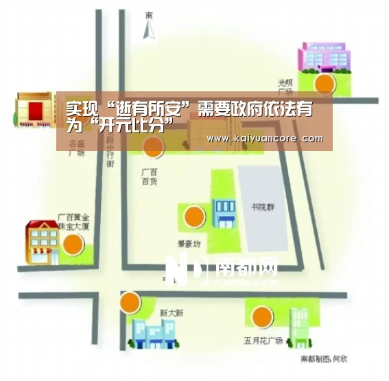 开元赛事
