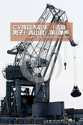 CV阵容太豪华~「洁癖男子!青山君」第3弹声优情报公布_开元比分(图2) 开元网站