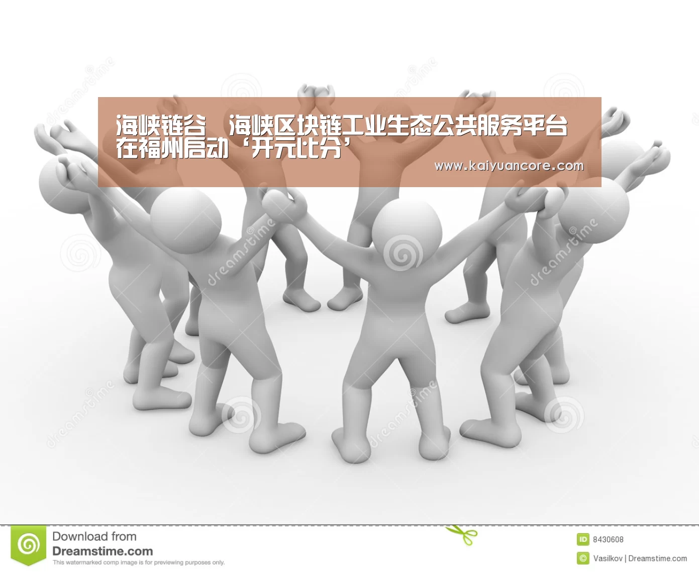 开元比分