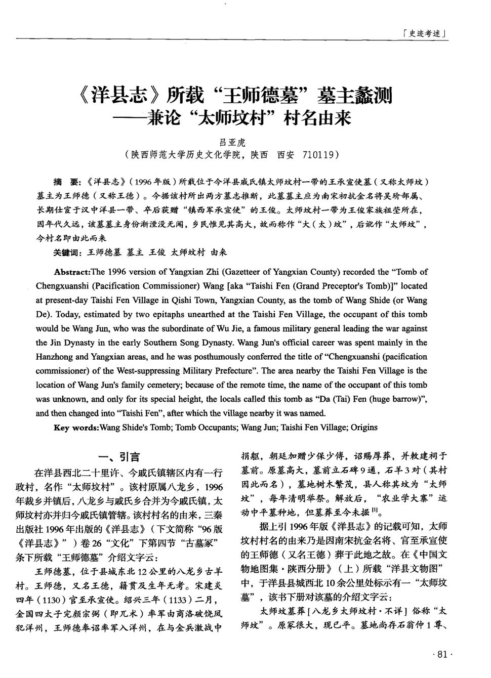 开元比分