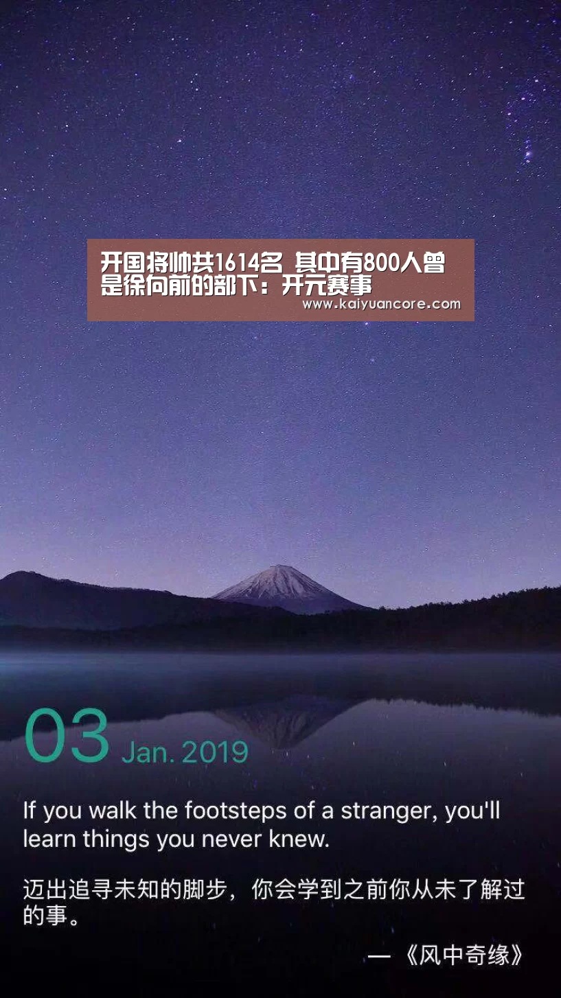 开元赛事