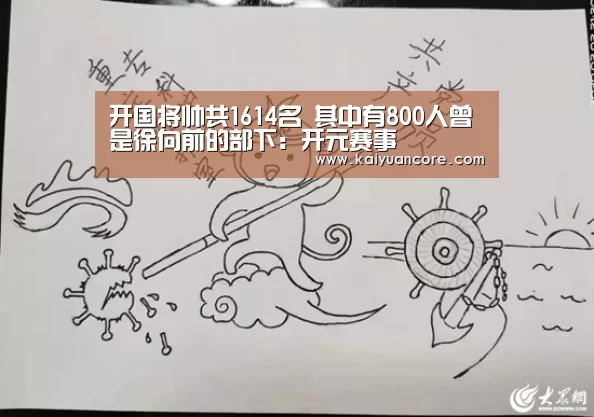 开元网站