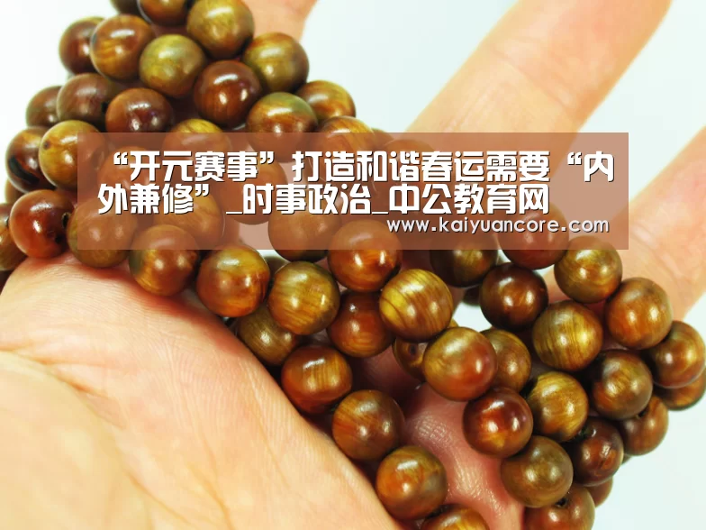 开元网站
