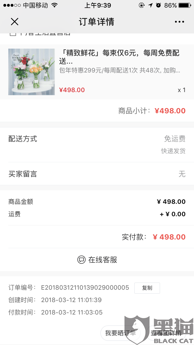 ‘开元网站’油轮事故大全-原油泄漏事故(图1) 开元比分