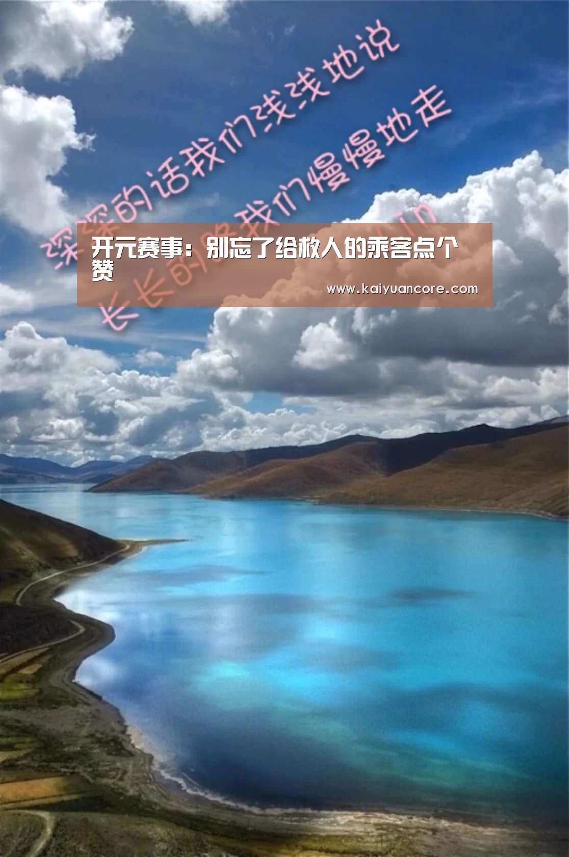开元赛事