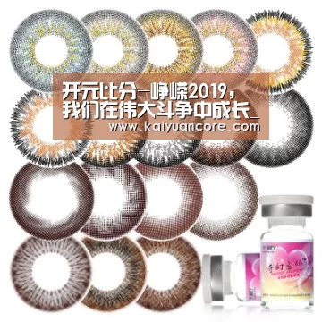 开元比分-峥嵘2019,我们在伟大斗争中成长_时事政治_中公教育网(图1) 开元网站