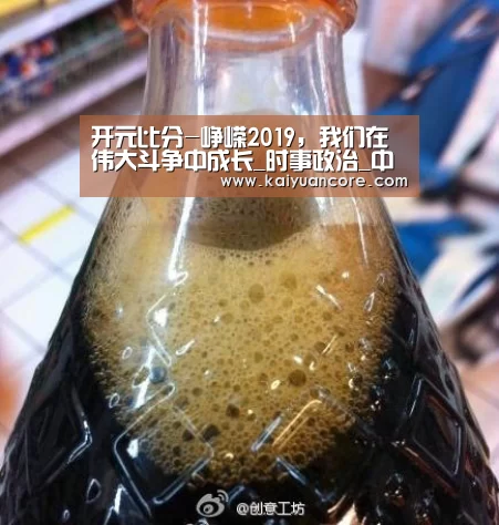 开元比分-峥嵘2019,我们在伟大斗争中成长_时事政治_中公教育网(图3) 开元首页