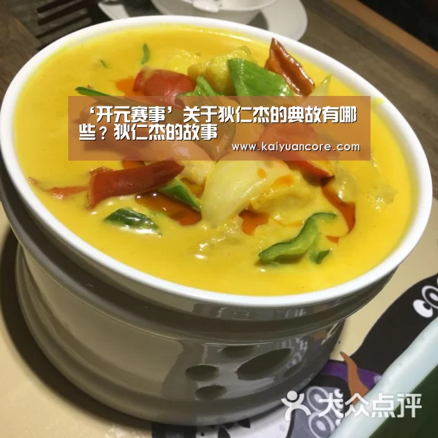 开元赛事