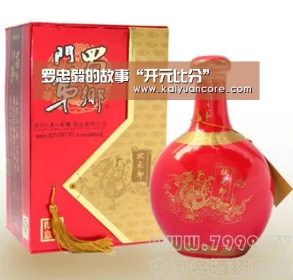 罗忠毅的故事“开元比分”(图1) 开元比分