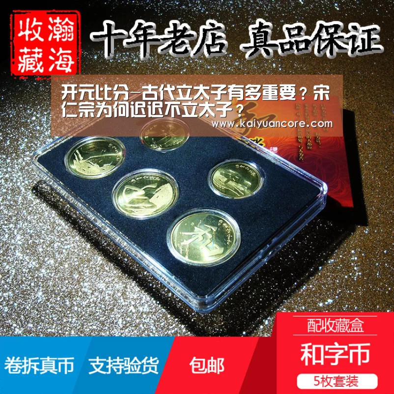开元比分-古代立太子有多重要?宋仁宗为何迟迟不立太子?(图2) 开元赛事
