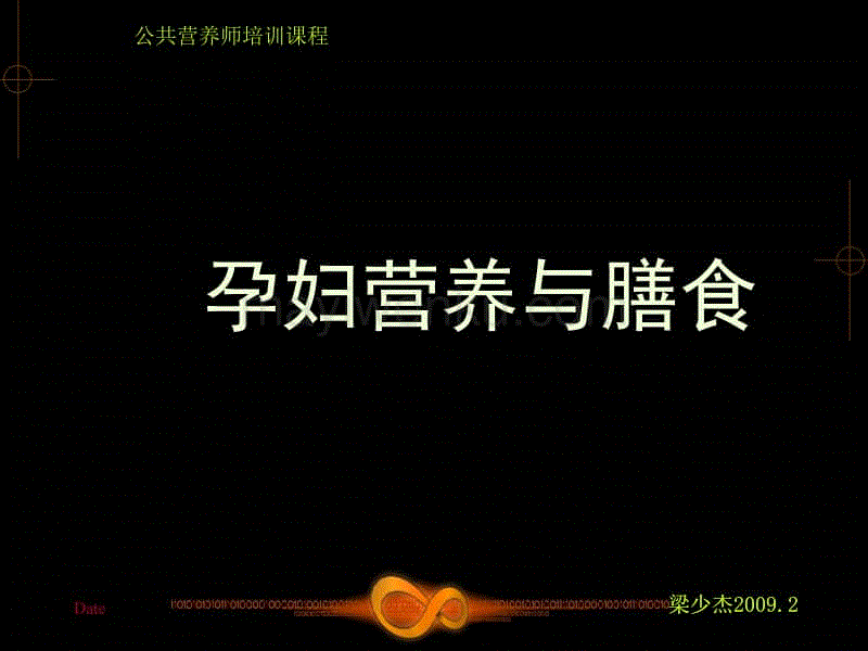 勇于自我革命是党最鲜明的品格_时事政治_中公教育网-开元赛事(图1) 开元赛事