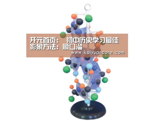 开元赛事