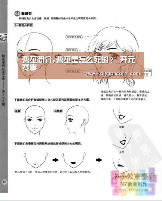 开元网站