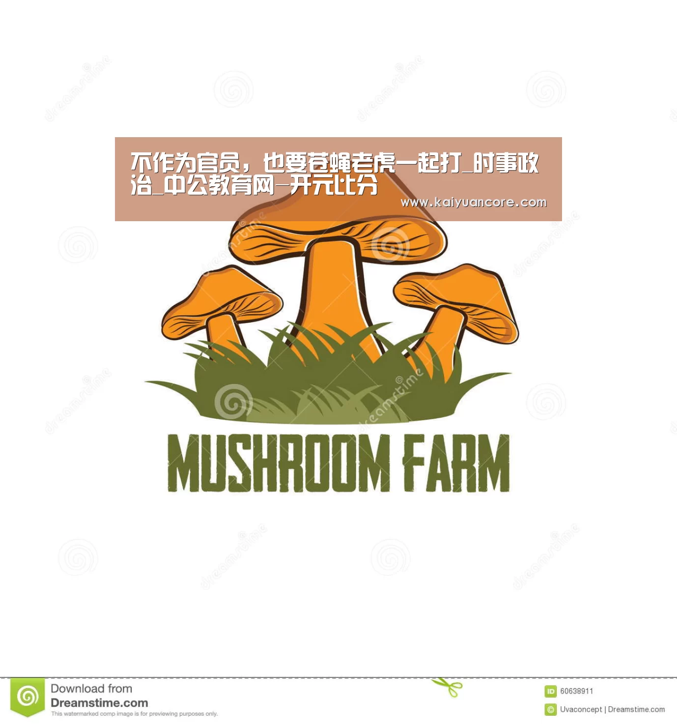 开元首页