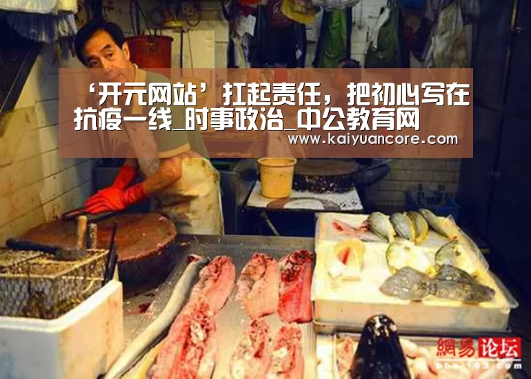 开元比分