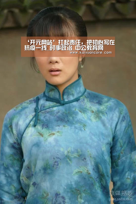 开元比分