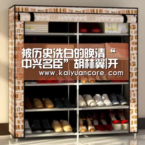 被历史洗白的晚清“中兴名臣”胡林翼|开元赛事(图4) 开元首页