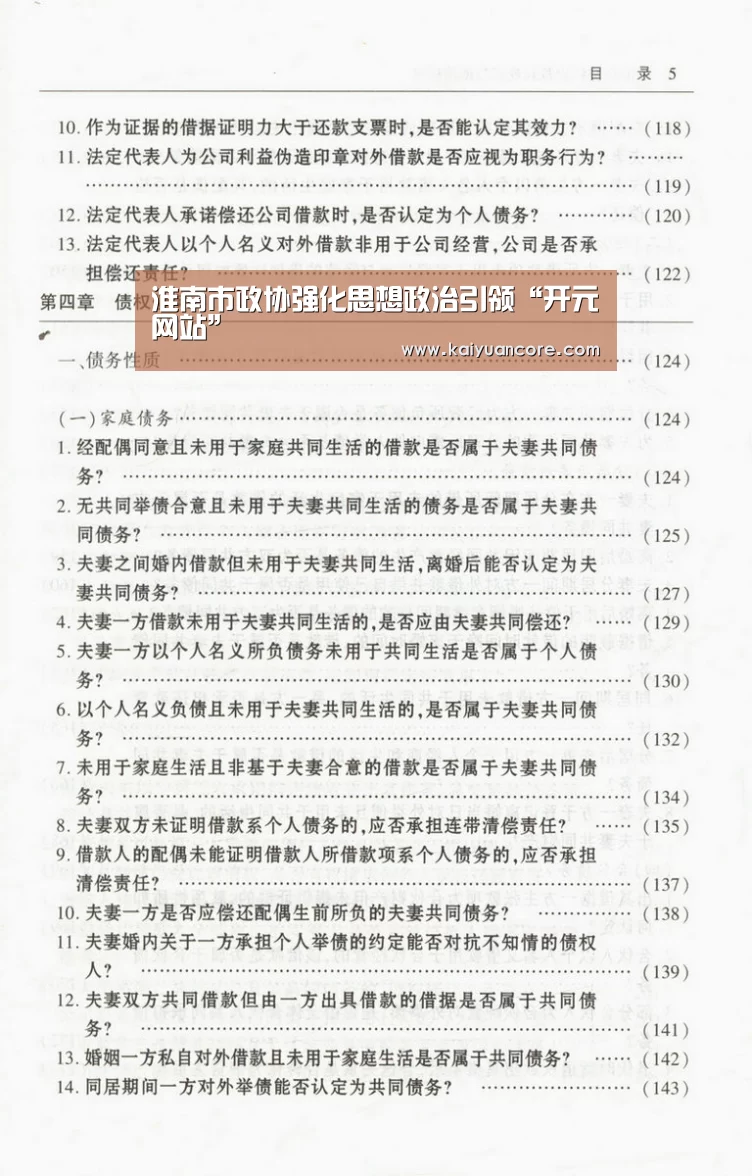 开元网站