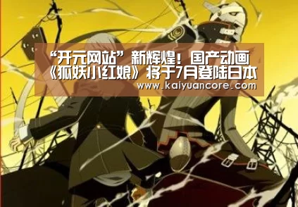 开元网站