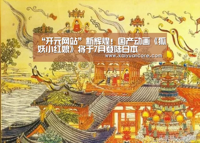 开元首页