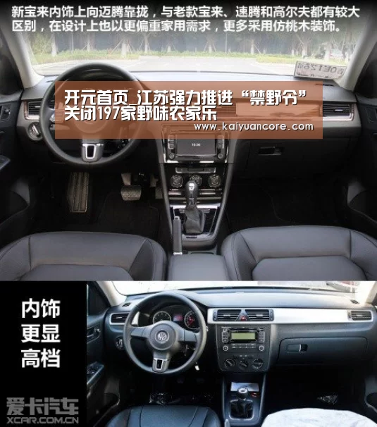 开元首页_江苏强力推进“禁野令”关闭197家野味农家乐(图1) 开元网站