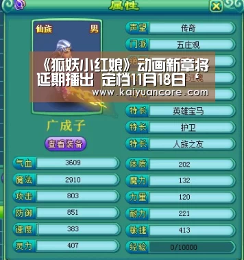 开元网站