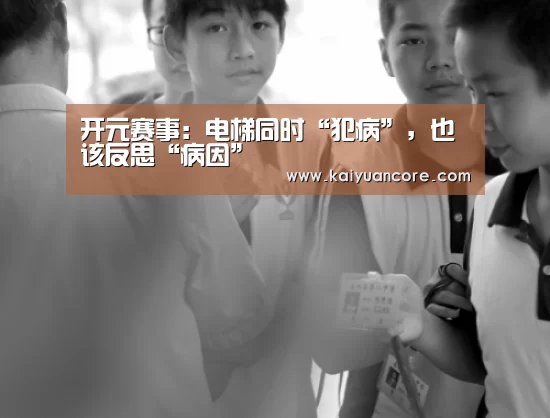 开元比分